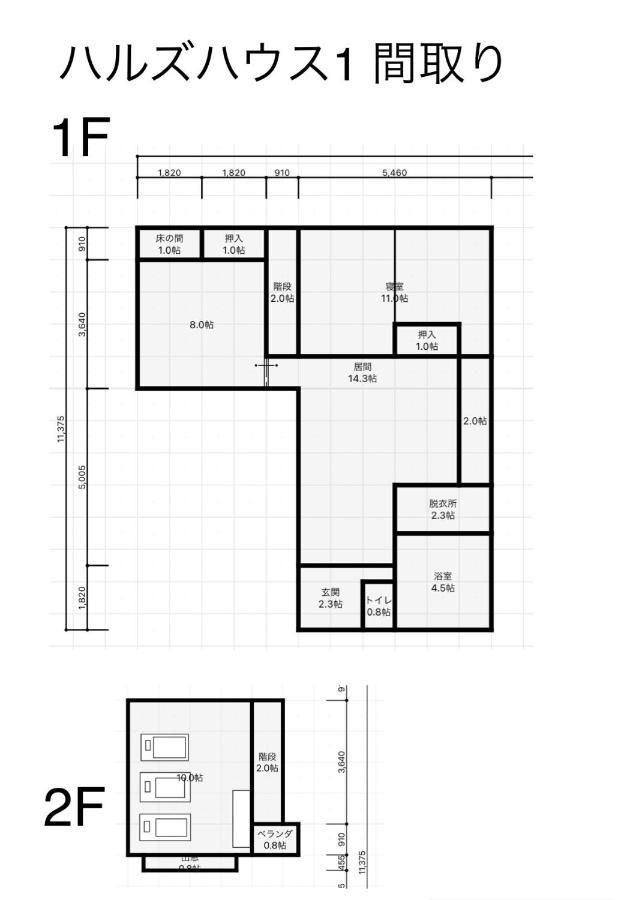 Shiraoi Renewal Haru'S House Onsen モール温泉付き 빌라 외부 사진