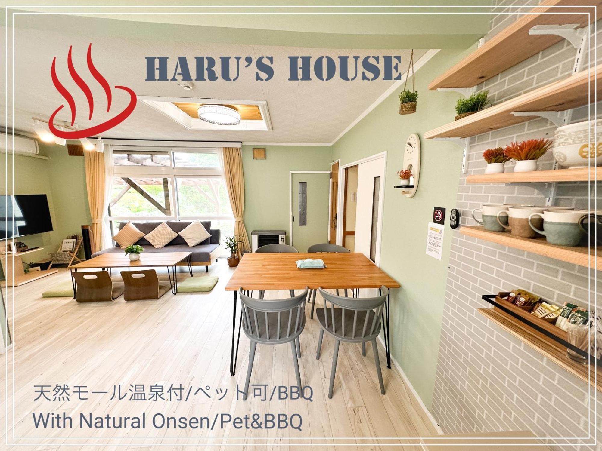 Shiraoi Renewal Haru'S House Onsen モール温泉付き 빌라 외부 사진