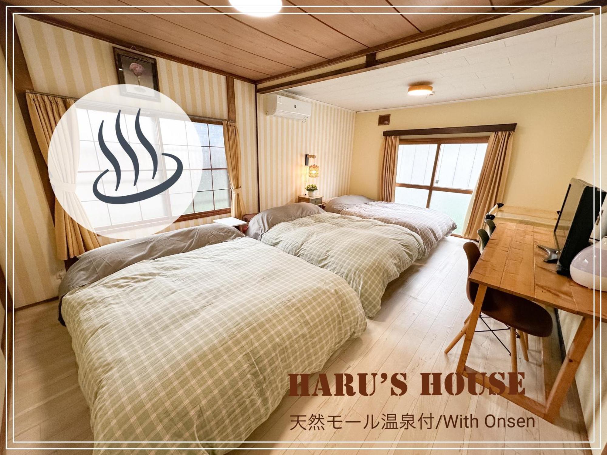 Shiraoi Renewal Haru'S House Onsen モール温泉付き 빌라 외부 사진